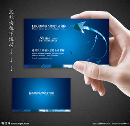 投资公司名片设计 专业形象与信赖传递的艺术