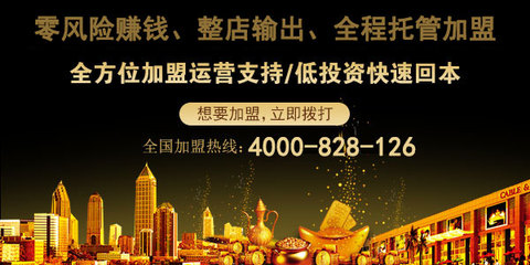 洞察先机，稳健启航 如何选择中医养生馆加盟品牌与做好资产管理