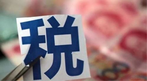 35高税负迎头一棒 合伙型投资基金究竟如何避险？听听财税专业人士怎么说