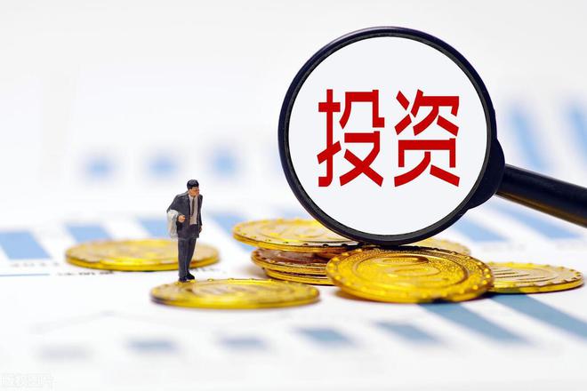 投资利润率之外 费用如何影响你的实际收益